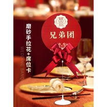 Wedding ceremony seat card bracket table card seat card number plate creative Chinese wedding banquet card sign-in stage wedding supplies