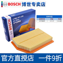 Bosch air filter is suitable for 14-18 jeep Jeep free light air filter element air grid air filter