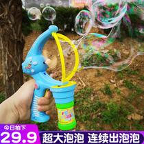 Super Bubble Machine Children Fully Automatic Bubble Gun for small boys Girls net red leaking liquid water Blisters Toy Electric