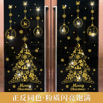 Christmas Decals Scene Setting Accessories Glass Window Stickers Store Door Stickers Christmas Gold Wall Stickers