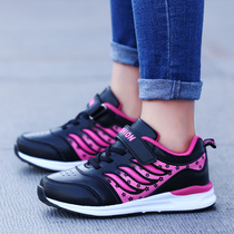 Nike Scouts Joint Girl Sneakers Fall Leather Face Waterproof Girl Casual Jogging Shoes Subsuper Light Soft Underfoot Shoes