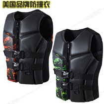 Water sports life jacket rescue jacket rescue body buoyancy motorboat fishing vest surfing anti-collision clothing