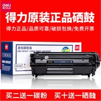 Effective 2612a Toner applicable 12a HP LaserJe 1020plus m1005mfp M1319f 10