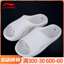 Li ning slippers men and women 2021 new shoes breathable fashion classic summer non-slip cool sneakers AGAR0078