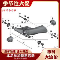 BMW Original Plant Anti-Dust Leather Jacket Motorcycle R1200GS Waterfowl ADV Rear Drive Shaft Dust Cover Accessories