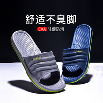 Slippers men summer home non-slip indoor deodorant eva foam home plastic women coqui to mens sandals