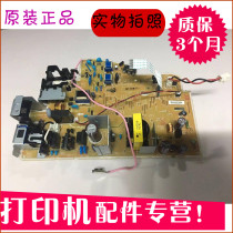 Apply HP HP126NW 126A M127FN M127FN 127FW 128FP 128FP power board circuit board