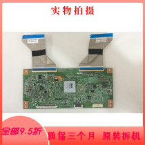 Disassembly Disassembly logic board 6201b001GH201
