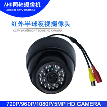 AHD surveillance CAMERA 1080p night vision infrared HD analog CAMERA Outdoor CCTV CAMERA
