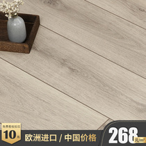 New Pimi flooring imported laminate flooring home environmental protection Baodiya Nordic geothermal wood flooring