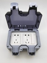 Outdoor waterproof socket outdoor 146 type open air two open ten hole socket bathroom 2 open 2 position five hole