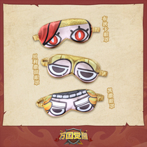 (Lilith Universal Awakening) Heroes of the Heroes Commander Eye Mask Game Perimeter Physical Collection Spot