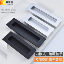 Concealed handle embedded drawer concealed cabinet door black invisible slotted handle sliding door wardrobe sliding door aluminum alloy