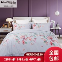 Casatianjiao 60 long-staple cotton satin four-piece set Fresh floral four-piece set combed long-staple cotton four-piece set