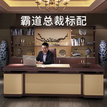 Atmospheric office table and chair combination boss table simple modern fashion office furniture office president table big class