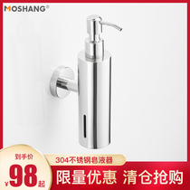 304 Stainless Steel Soap Dispenser Hand Soap Bottle Bathroom Toilet Shower Gel Shampoo Soap Box Hotel Wall Hanging