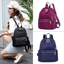 Double shoulder bag female 2021 new Korean version of the tide Oxford cloth small backpack women nylon wild fashion canvas bag bag