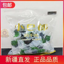 Xinjiang beef jerky 500 grams of high-quality beef jerky chewy more addictive authentic Xinjiang beef jerky soft and hard moderate
