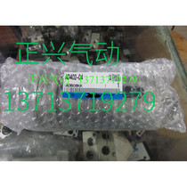 New original spot automatic drain AD402-04 fake one penalty) I