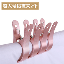 Thickened aluminum alloy large clip with large clip large steel clip to strengthen windproof and durable fixed metal hanger