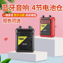 Soundtolerance A9 Bluetooth Radio MP3 Seniors Mini Small Sound Card Sound Box Portable Music Player