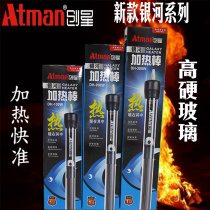 Chuangxing Galaxy heating rod DH100WDH200WDH300W fish tank explosion-proof automatic constant temperature rod turtle tank heating rod