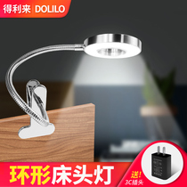 Clip light LED embroidery light Dimming beauty light Eye protection table lamp Bedside lamp Clip-on student learning desk Clip light