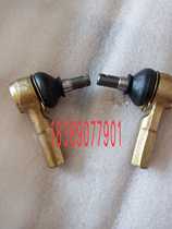 Reddine D50D70 Lei Jun Ruiyi Jiangling E100 electric car direction Machine pull rod ball head to turn outwards ball head