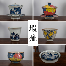 Shengshan antique blue and white colorful silver hand-painted cup tea cup public Cup pot bearing hand-made ceramic tea set defects