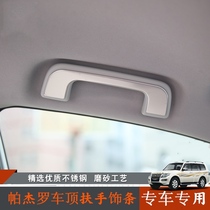 Packero roof pulls hands and gel handrails on the bright strip V93 interior V97 modified for Mitsubishi Pacgero V93