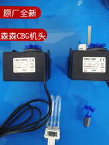 Sensen wall-mounted filter CBG500 800 500s 800D lamp head germicidal lamp rotor accessories