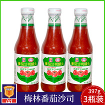 Merlin tomato sauce canned 397g * 3 bottle combination fries burger spaghetti tomato sauce New