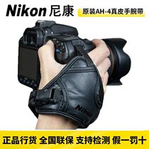 Nikon D6D5D4sD850D780D750D810D800ED610D500 genuine leather bracelet AH-4 AH4