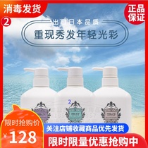 Philip seaweed moisturizing bamboo extract live lotus flower glow tea tree refreshing hair hair conditioner 600ML