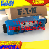 Eaton vickers vickers solenoid valve DG4V-3-2C-M-U-C6-60 DG4V32CMUC660