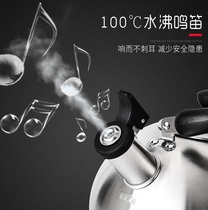 Traditional natural gas portable kettle whistle Household single pot Natural gas durable plus soup pot Tea kettle Teapot