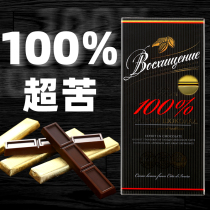 Russia imported Praise brand 100% cocoa special bitter sugar-free pure dark chocolate 140g fitness snack