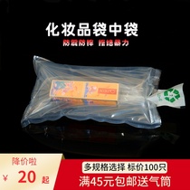 Lipstick bag in bag inflatable bag cosmetic fruit fragile goods express packaging shockproof drop double protection bag