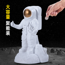 Creative piggy bank only cant get in the piggy bank Large capacity childrens birthday gift piggy bank fashion astronaut decoration