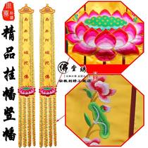 New Buddhist 5 meters fo tang long fan hanging fan by building fan fo fan vertical fan on fan Buddha account Sakyamuni o mi