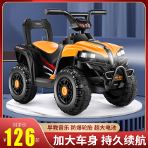 Children Electric Motorcycle Beach Car Charging Small Male Girl Baby Large Sitters Battery Cross-country Toy Car