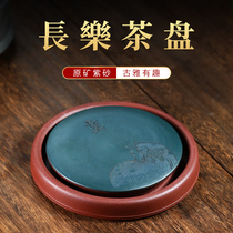 Yixing Zisha teapot Pad dry foam table household tea set accessories dry bubble tray purple clay pot base tea tray tea set