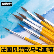 French Bebeiou textile glass ceramic paint brush childrens painting material acrylic brush round head brush flat head fan watercolor pen graffiti pen set nylon pointed brush