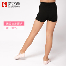 Dance love dance shorts Childrens female practice boxer pants Black ballet pants Girls dance practice three-point pants
