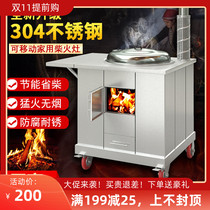 304 stainless steel firewood stove home rural mobile large pot table burning firewood smokeless energy saving new big pot stove