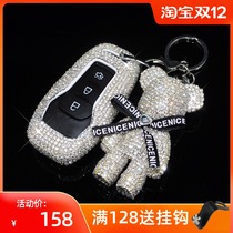 Dedicated to Ford car key case Focus Mondeo Taurus sharp wing Bo Forreis shell buckle female