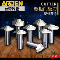 Yaden woodworking tools Cabinet door panel modeling knife Engraving machine Lace door core board combination milling cutter