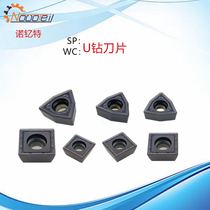 Noryttrium Special U Drilling Blade Quick U Drill Bit Violent Drill Blade Numerical Control Knife Grain WCMT SPMT060204