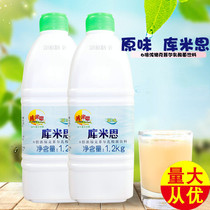 Kumis original 6 times concentrated kefir lactic acid bacteria 1 2kg yogurt bacteria multi lactic acid bacteria beverage