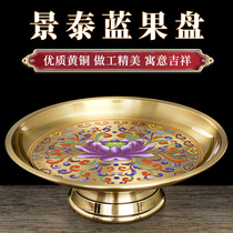 Pure copper cloisonne tribute plate household fruit plate fruit plate living room lotus fruit plate for Buddha supplies Buddha supplies